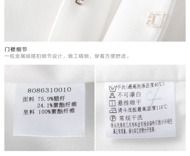 YINER音儿 春装新款 白色时尚短款修身百搭小外套女86310010