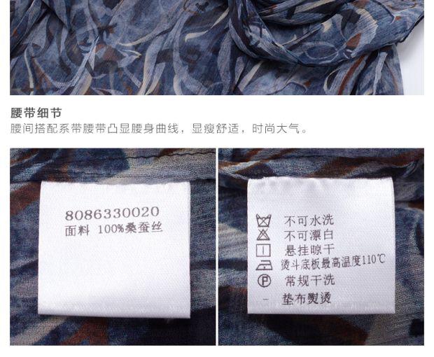 YINER音儿春装新款抽象印花真丝两件套女衬衫薄86330020配