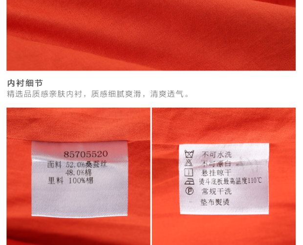 YINER音儿童装夏装新款 橙色蝴蝶结桑蚕丝礼服连衣裙85705520