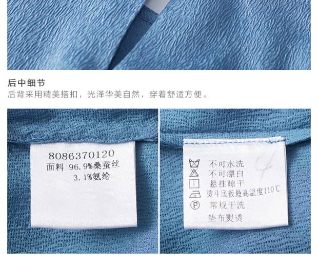 YINER音儿 春装新款 优雅浅蓝蝴蝶结修身显瘦女上衣86370120