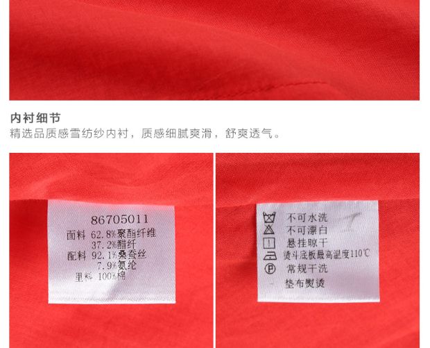 YINER音儿童装夏装新款 红色可爱刺绣拼接无袖公主裙86705011