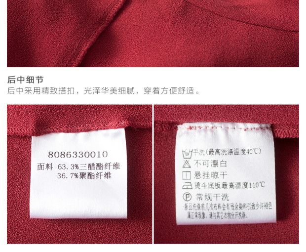 YINER音儿专柜春装新款 优雅荷叶边领直筒女衬衫薄86330010