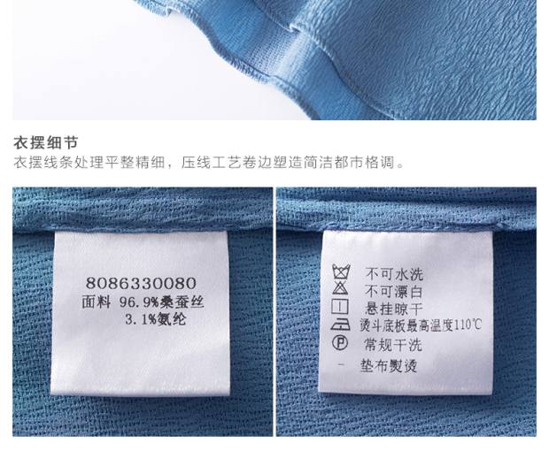 YINER音儿 春装新款 优雅浅蓝色长款H型桑蚕丝女衬衫86330080