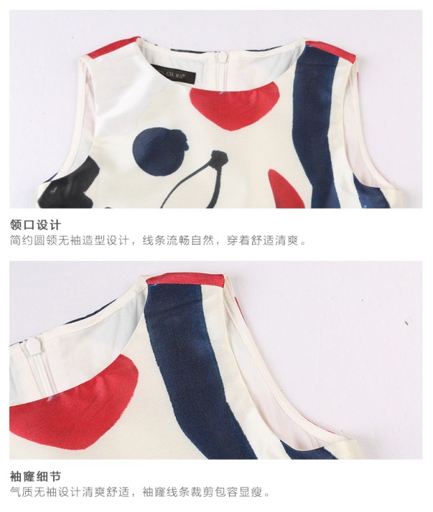 YINER音儿童装 夏装新款 甜美印花拼接A型无袖背心裙86705101