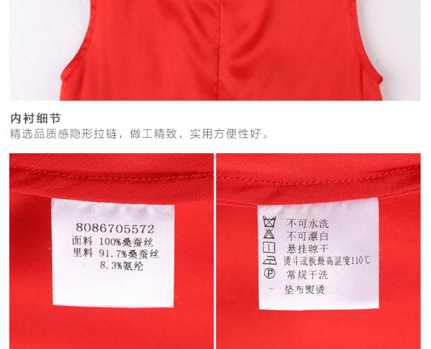 YINER音儿童装 夏装新款 红色蝴蝶结真丝背心公主裙86705572