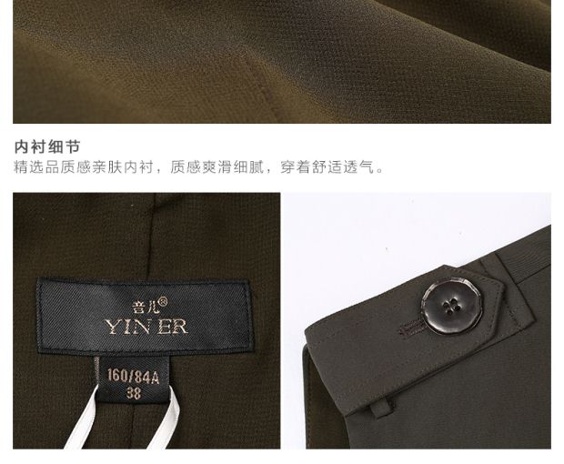 YINER音儿 春装新款 军绿色气质大翻领长款修身风衣86307086