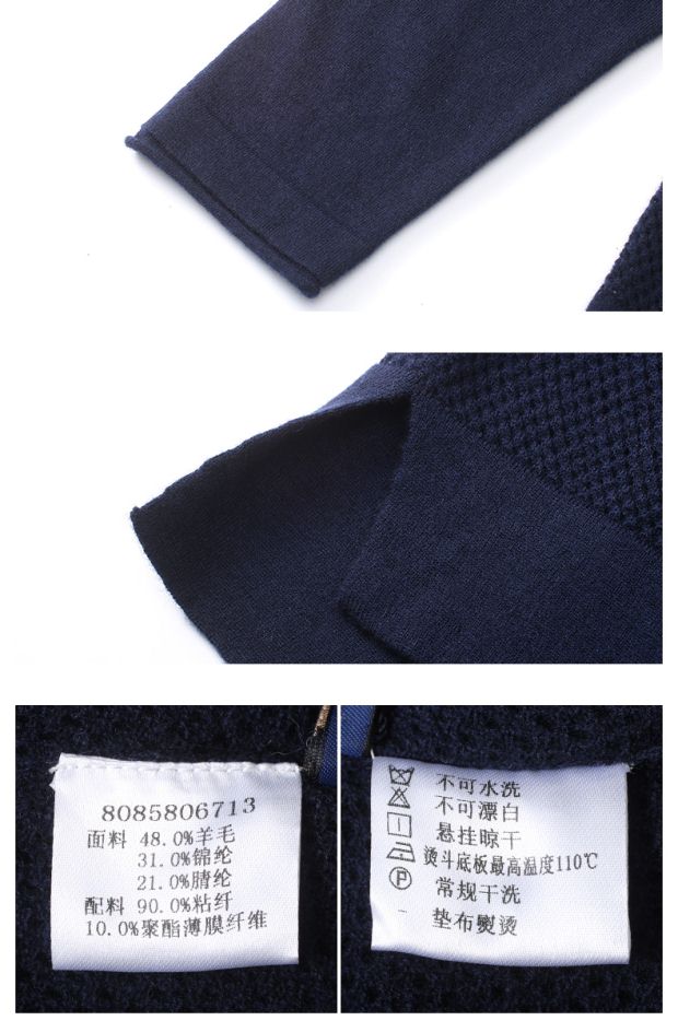 YINER音儿 春季新品 优雅修身薄款百搭针织衫女套头85806713