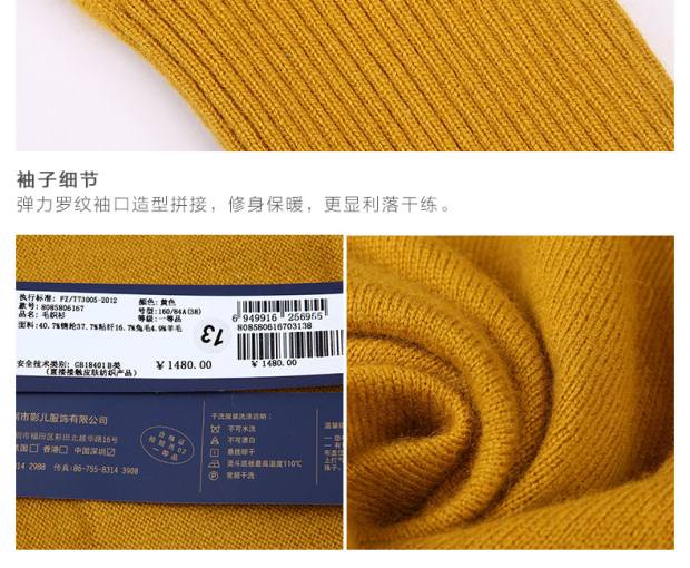 YINER音儿 春装新款品牌前端后长设计优雅长袖毛织衫85806167