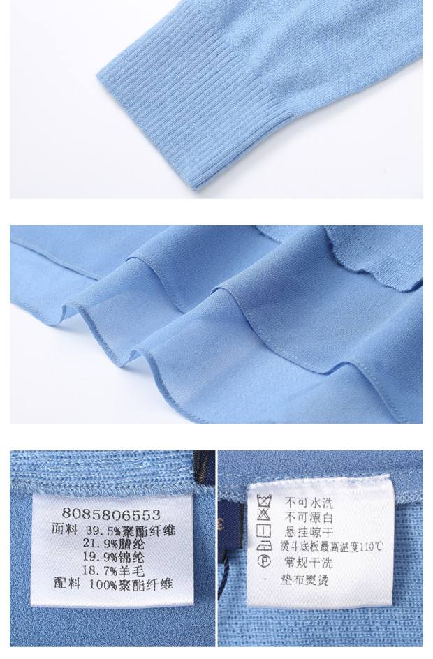 YINER音儿 春装新品时尚桃心领拼接设计长袖针织衫85806553