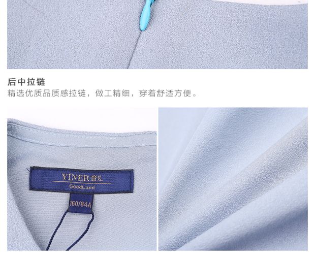 YINER音儿春装新品 九分袖收腰假两件职业套装连衣裙85805533