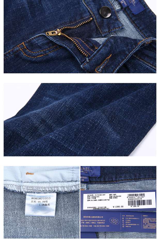 YINER音儿春装新款 时尚长款修身显瘦百搭牛仔裤 女85821053