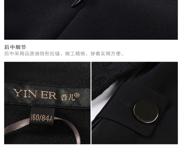 YINER音儿 春季 优雅蕾丝袖拼接气质翻领连衣裙86305306