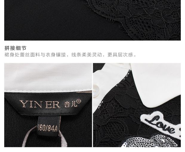YINER音儿专柜春季新款 时尚刺绣蕾丝拼接连衣裙女86305226