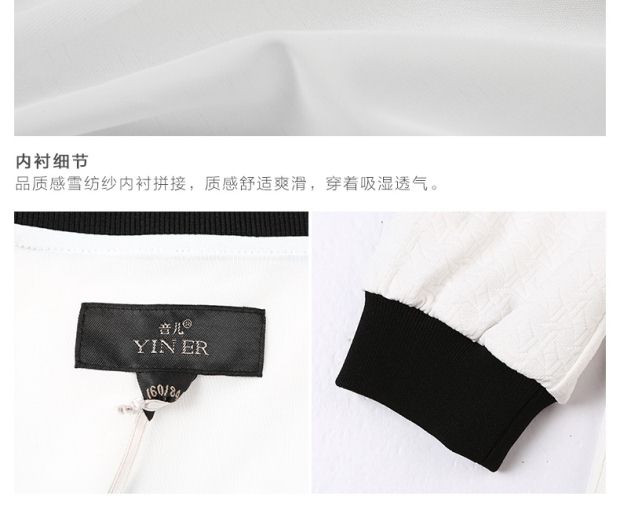 YINER音儿女装春季新款 时尚棒球领中长款刺绣外套女86310286