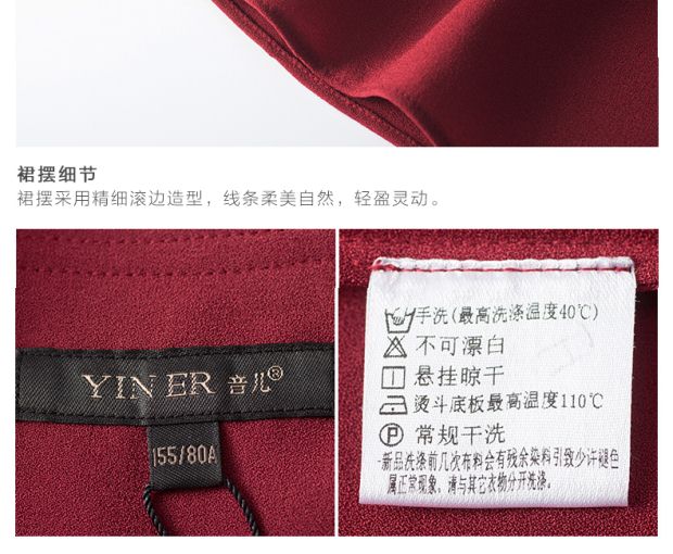 YINER音儿专柜春季新款复古百褶H型中长款气质连衣裙86305270