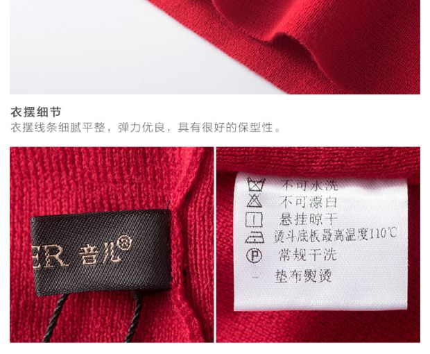 YINER音儿专柜春季新款 100%羊毛V领修身毛针织衫女86306290