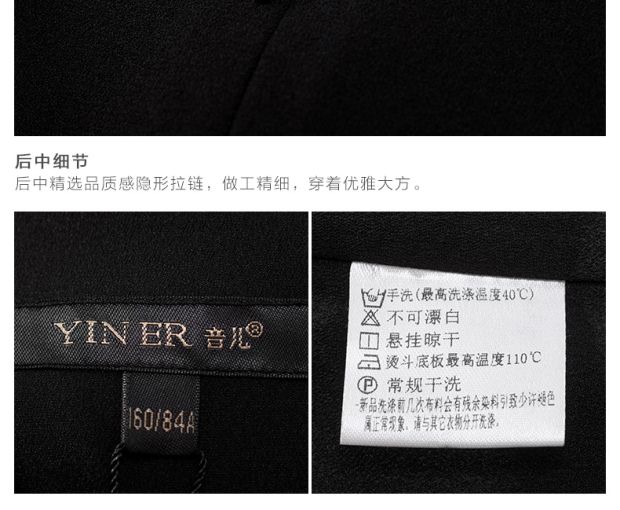YINER音儿专柜春季新款 优雅小立领显瘦气质女衬衫86370080