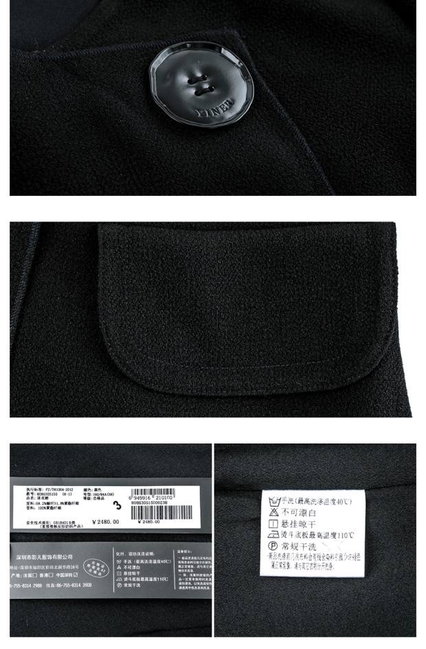 YINER音儿专柜正品春季新款 黑色七分袖修身连衣裙女86305150