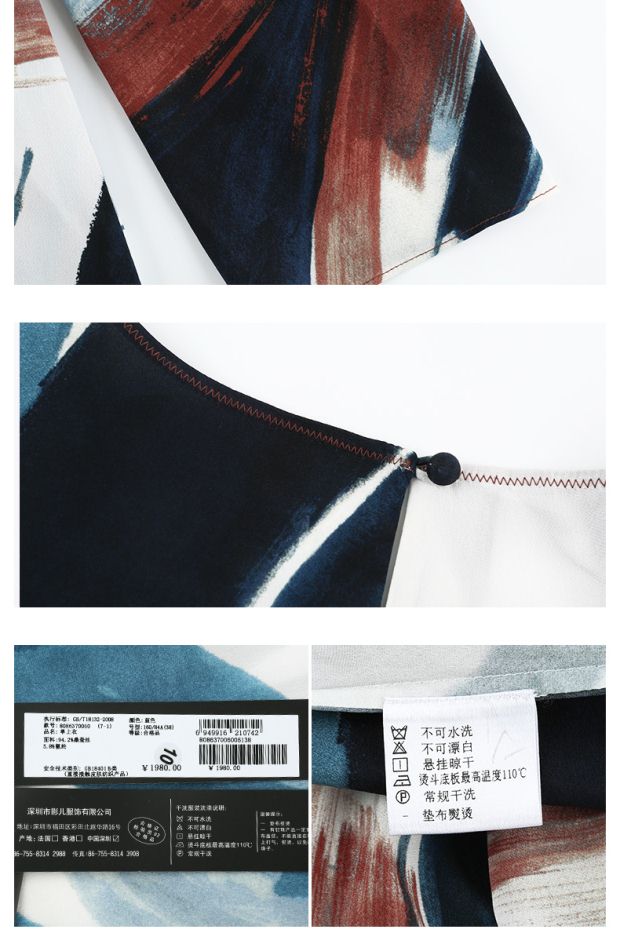 YINER音儿 春季新款 时尚艺术印花桑蚕丝直筒衬衫女86370060