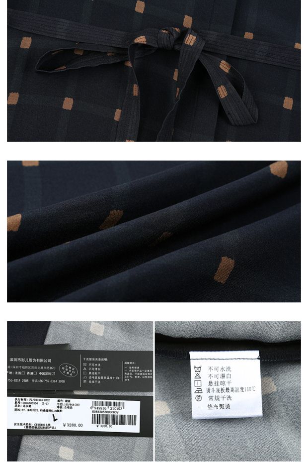 YINER音儿 春季新款 时尚格子印花系带修身连衣裙86305300