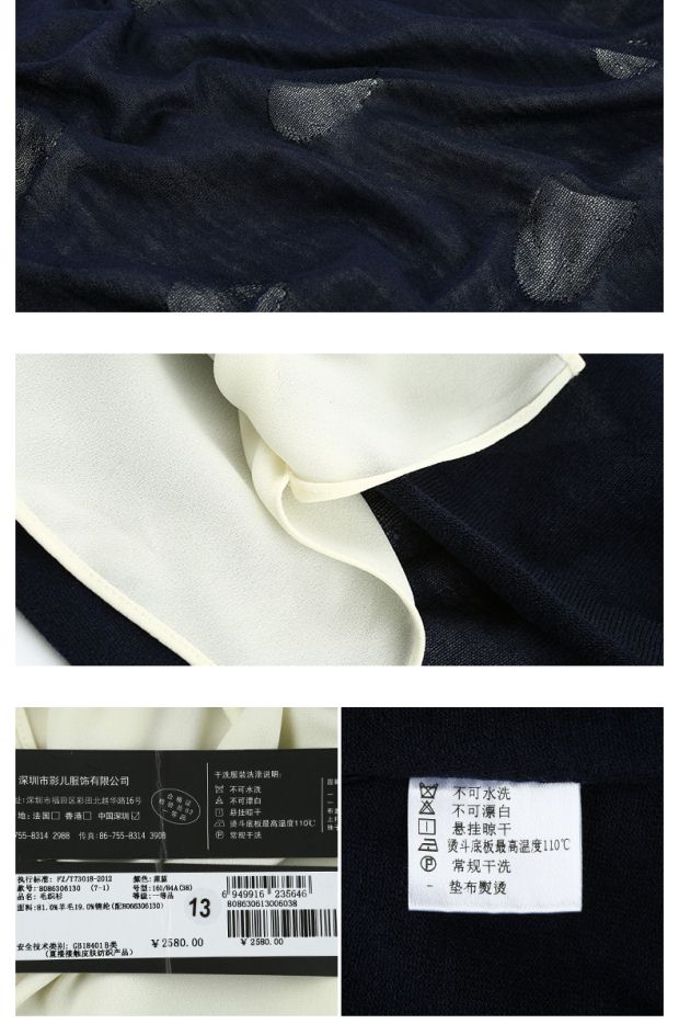 YINER音儿春季新款 时尚波点印花套装羊毛针织衫86306130配