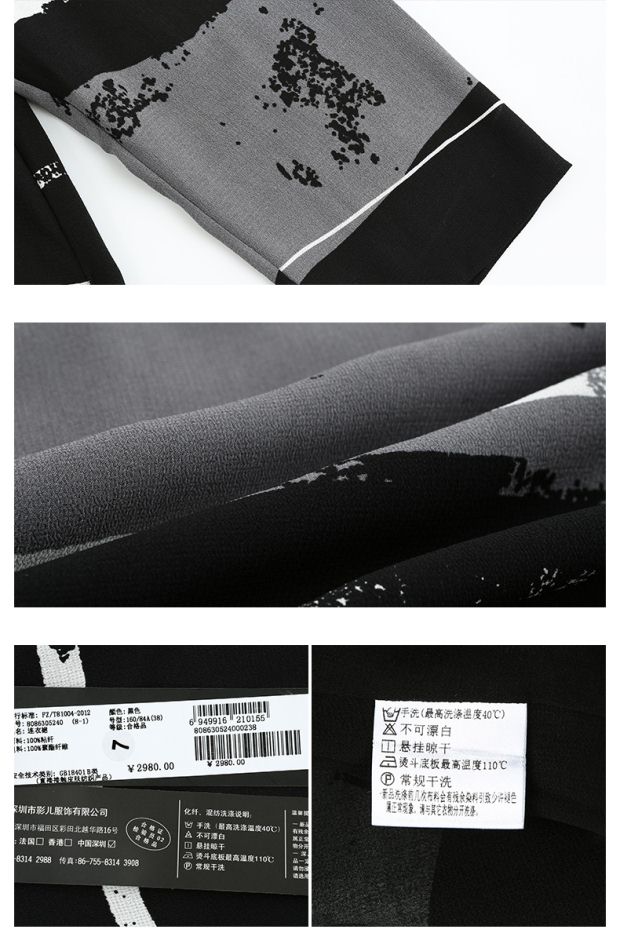 YINER音儿 早季新款 时尚抽象印花长款A字修身连衣裙86305240
