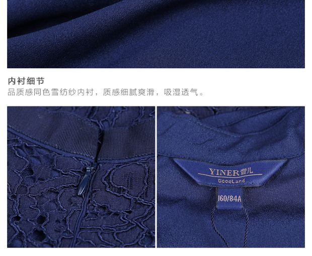 YINER音儿 春装新品 通透蕾丝拼接中长款修身连衣裙85805579