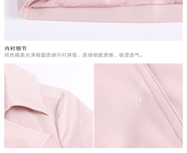 YINER音儿春装新品 时尚粉色系带收腰中长款风衣外套85807063