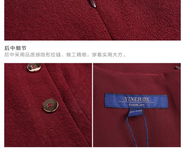 YINER音儿 春季新品 优雅气质圆领设计修身连衣裙女85805823