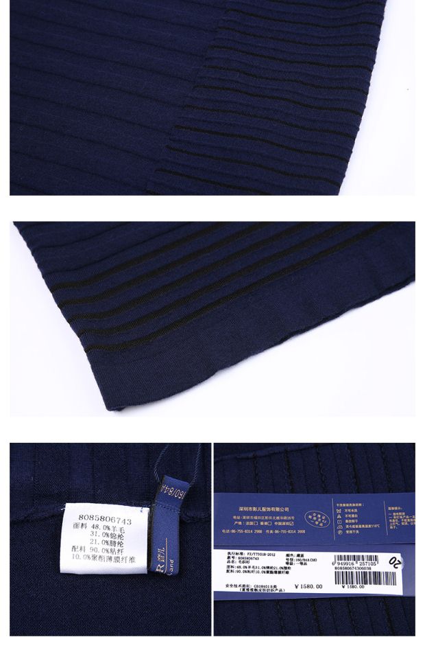 YINER音儿 早春新款 复古条纹镂空套头羊毛针织衫女85806743