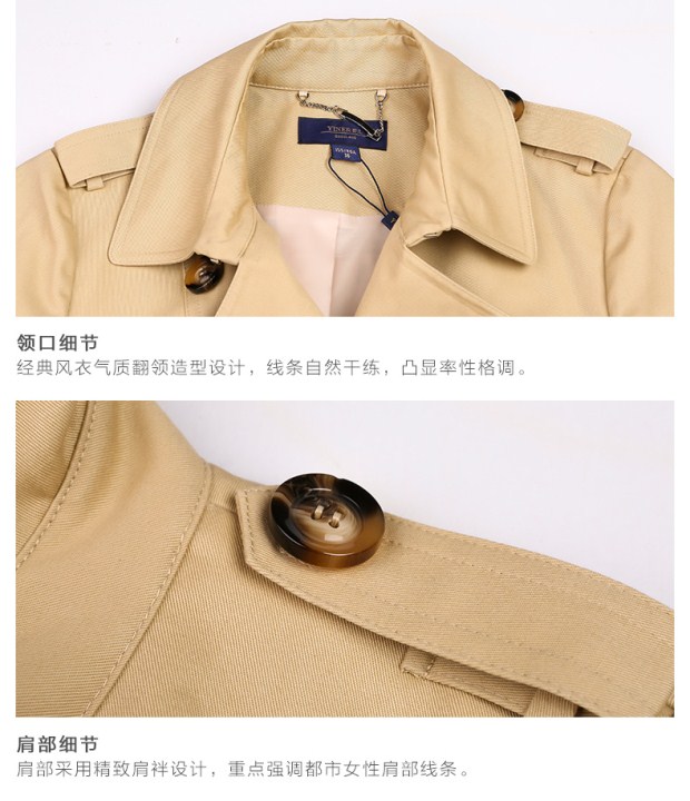 YINER音儿 春装新款 经典气质翻领修身风衣外套女85807013
