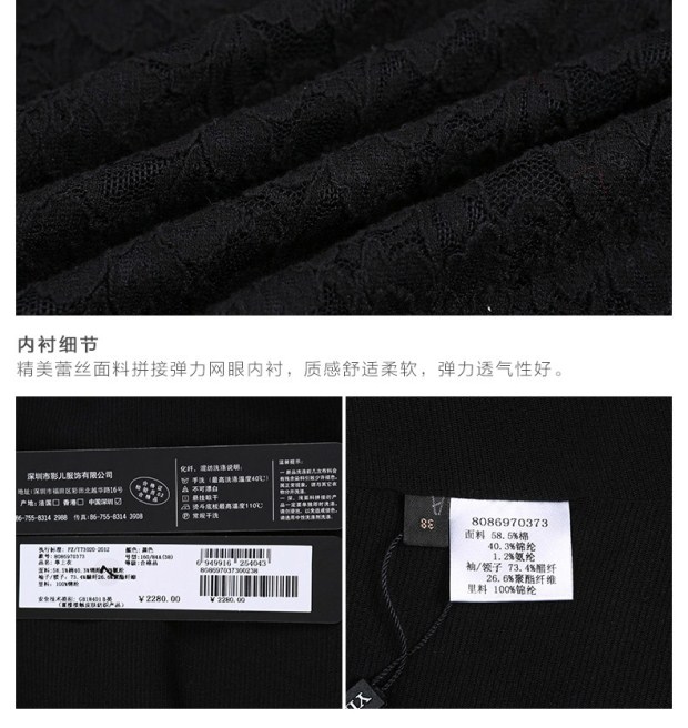 YINER音儿 春季新款 时尚蝴蝶结通透拼接修身女上衣86970373
