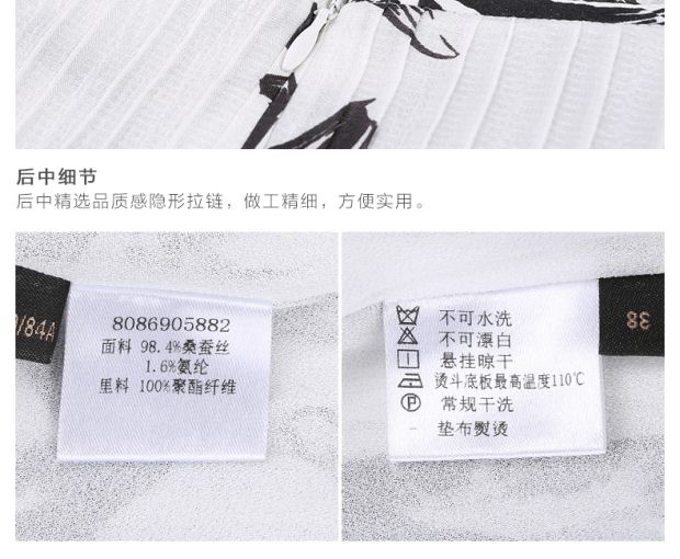 YINER音儿 春季新款 时尚中长款真丝印花气质连衣裙86905882