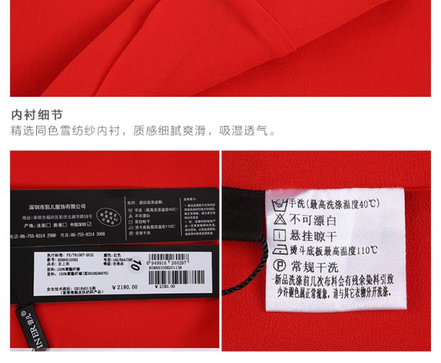 YINER音儿 春新款 时尚红色胸花配饰百搭短外套女86910582配