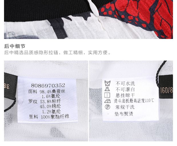 YINER音儿春季新款 时尚蝴蝶印花圆领拼接真丝女上衣86970352