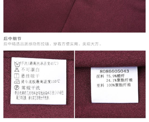 YINER音儿专柜冬季新款 优雅刺绣拼接高腰修身连衣裙86605043