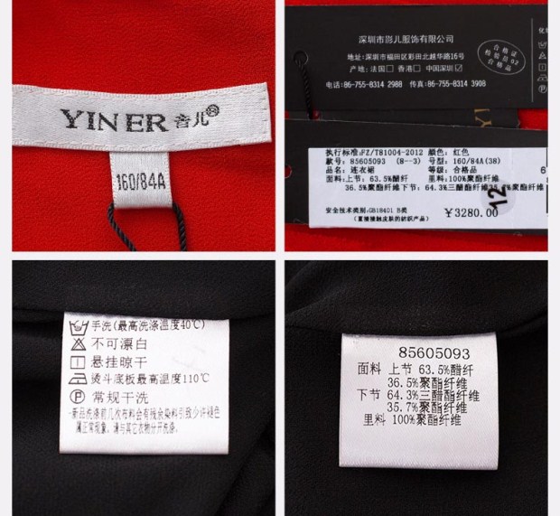 YINER音儿专柜春装新款 风琴褶撞色拼接修身连衣裙85605093