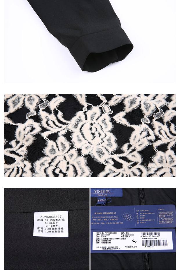 YINER音儿春季新款 优雅黑色蕾丝拼接修身连衣裙85805367