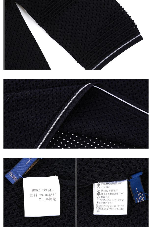 YINER音儿春季新款 优雅镂空七分袖羊毛针织连衣裙85806543配