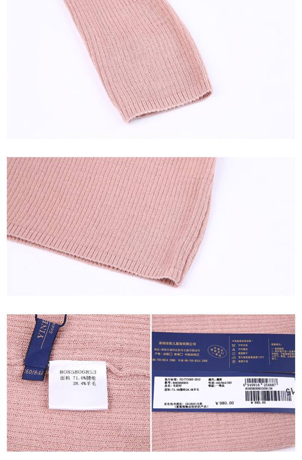 YINER音儿 春季新款 百搭修身高领羊毛打底针织衫女85806853