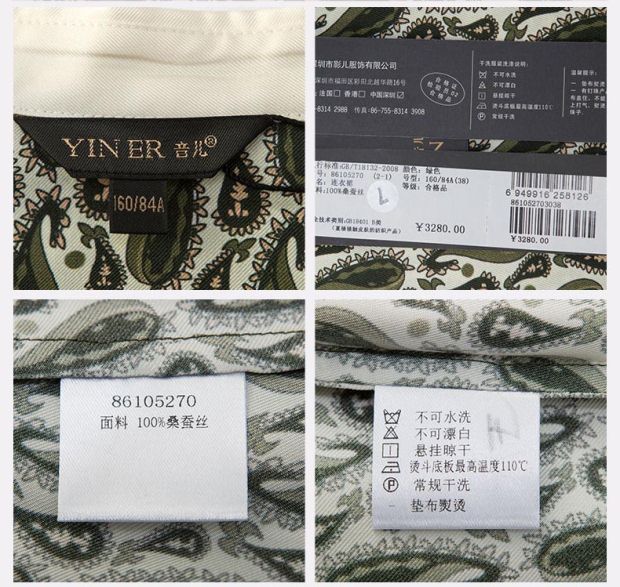 YINER音儿春装新品 H型翻领中长款桑蚕丝收腰连衣裙86105270