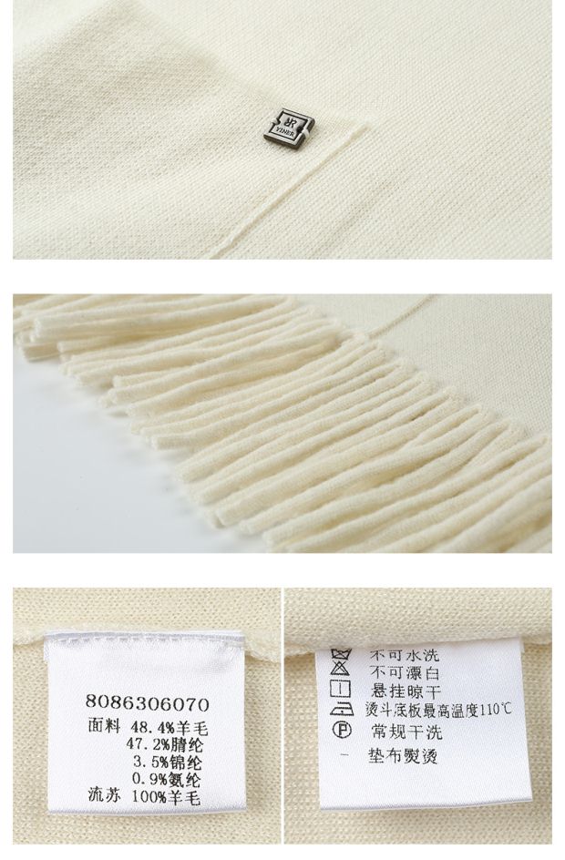 YINER音儿春季新款 时尚蝴蝶印花修身流苏羊毛针织衫女86306070配