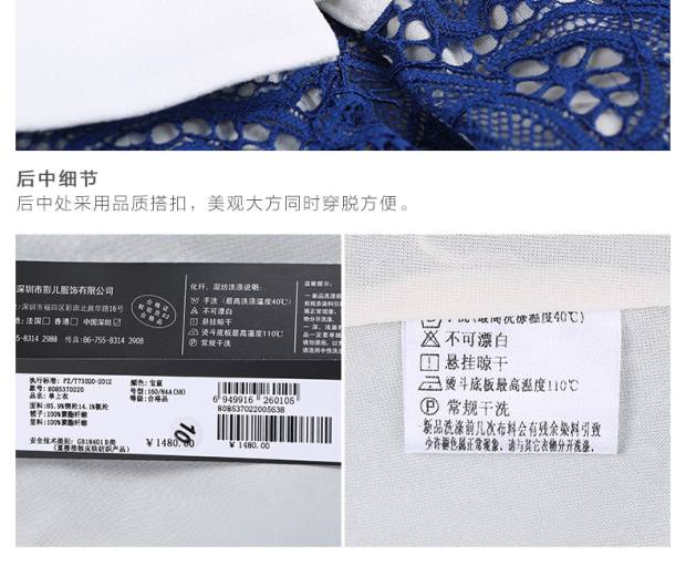 YINER音儿 春季新款 时尚镂空钩花气质翻领蕾丝上衣85370220