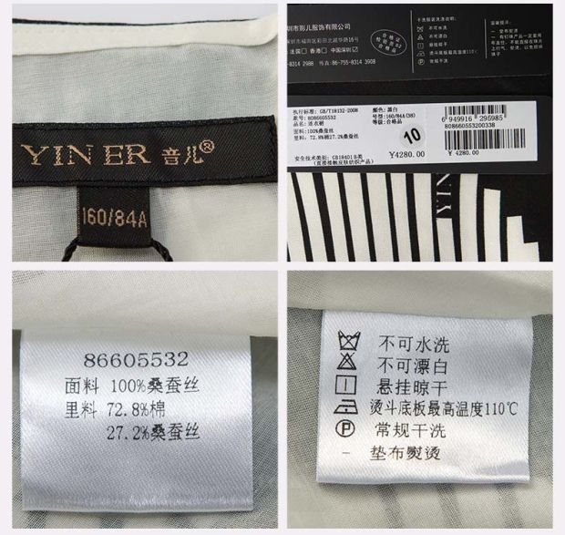 YINER音儿夏装新款 时尚黑白抽象印花真丝吊带连衣裙86605532