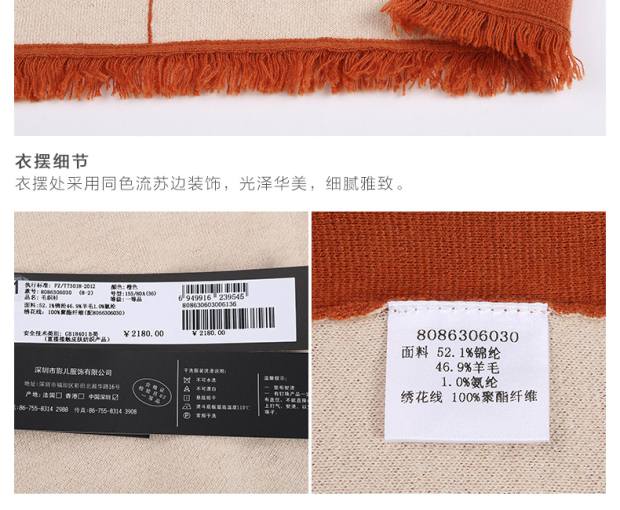 YINER音儿春季新款 优雅两件套气质修身羊毛针织衫86306030配