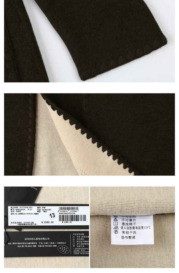 YINER音儿 春季新款 优雅流苏中长款羊毛针织衫开衫86306250