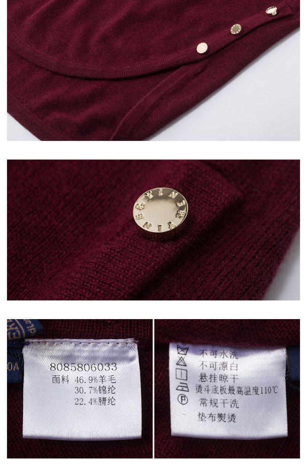 YINER音儿 春季新款 复古羊毛高领长袖修身针织衫女85806033