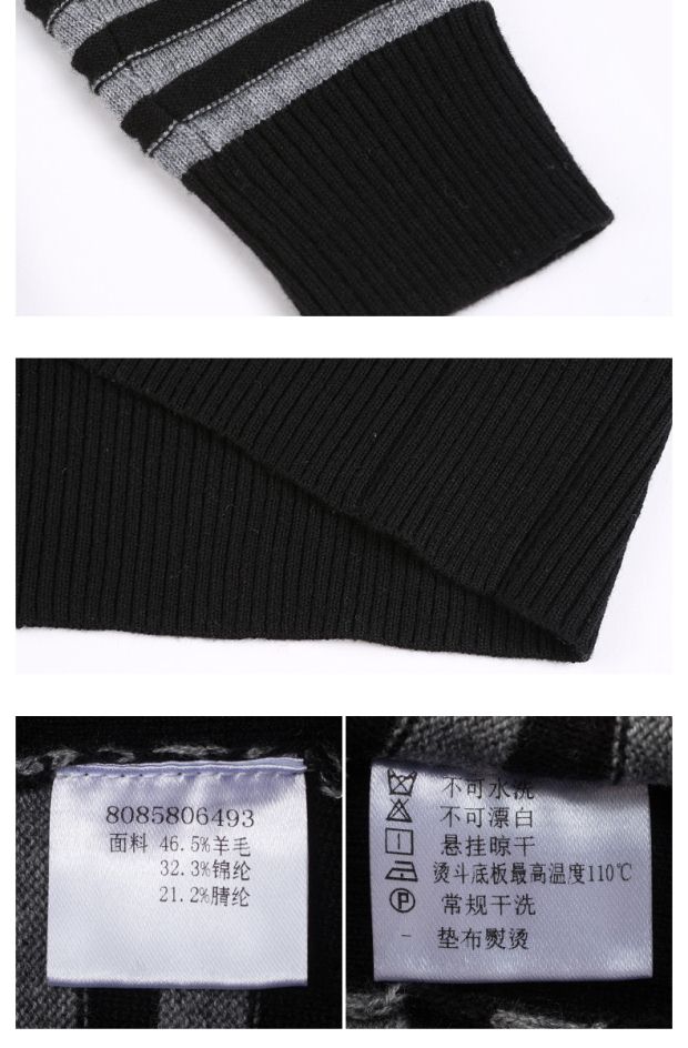 YINER音儿 春季新款 时尚条纹修身高领羊毛针织衫女85806493