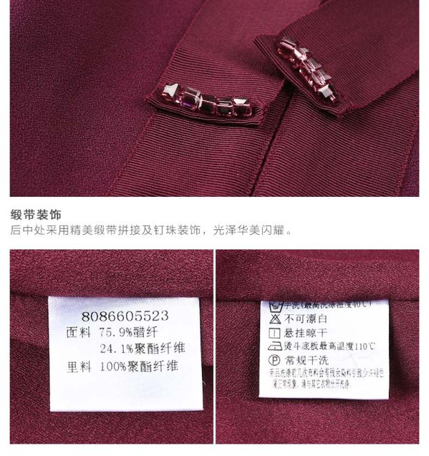 YINER音儿春季新款 优雅拼接修身显瘦气质钉珠连衣裙86605523