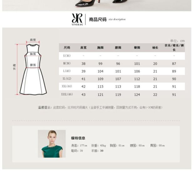 YINER音儿专柜春装新款 绿色粗纺花呢拼接香风连衣裙84305050